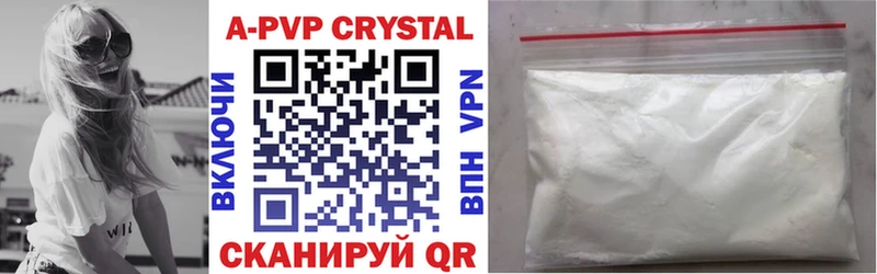Наркошоп купить Конопля  Cocaine  А ПВП  МЕФ  Гашиш  Венёв