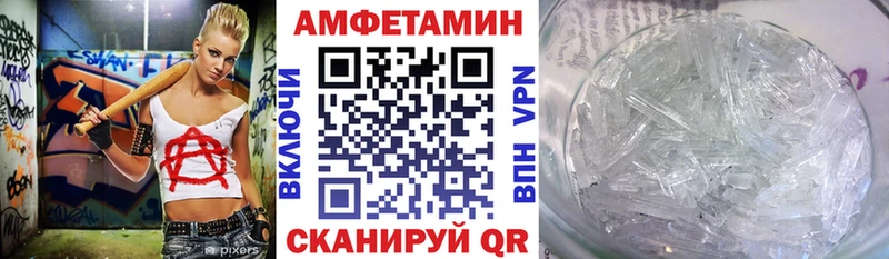 АМФ Розовый  Купить  Венёв 