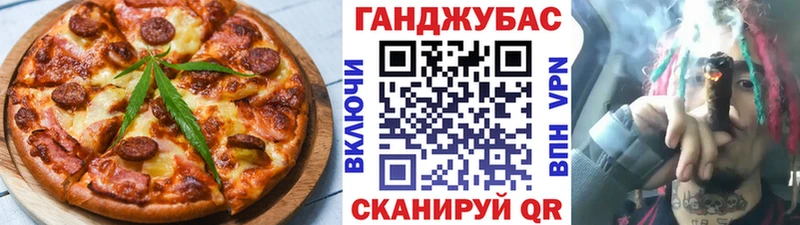 Купить где  Венёв  Печенье с ТГК конопля 
