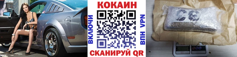 Cocaine Перу  Купить  Венёв 