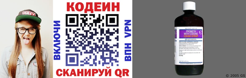 Codein Purple Drank Венёв