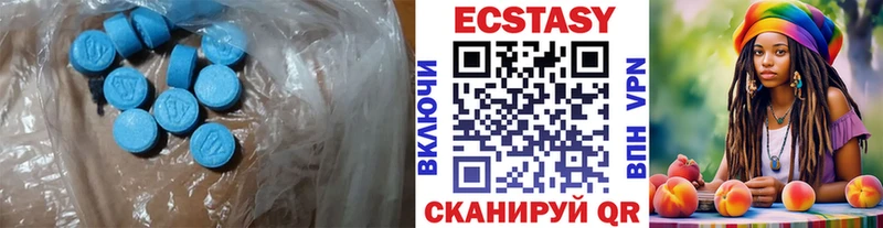 Купить где  Венёв  Экстази XTC 