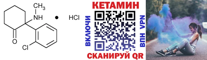Купить  Венёв  КЕТАМИН VHQ 