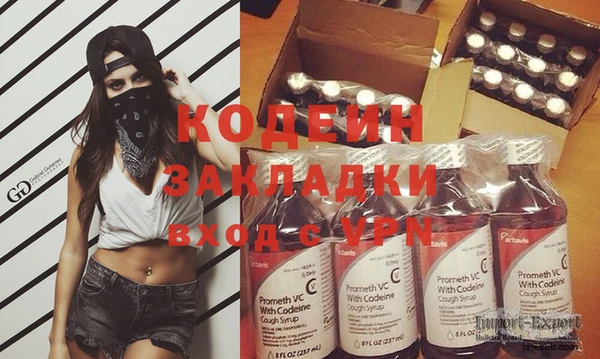 кокаин Киреевск