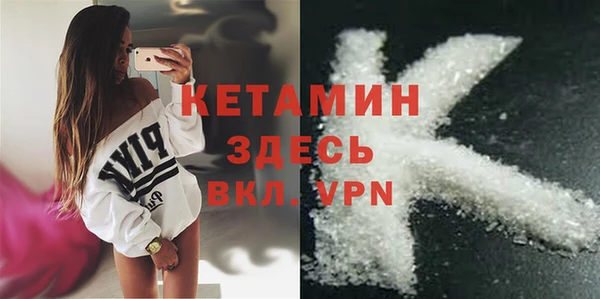 кокаин Киреевск