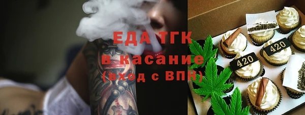 кокаин Киреевск