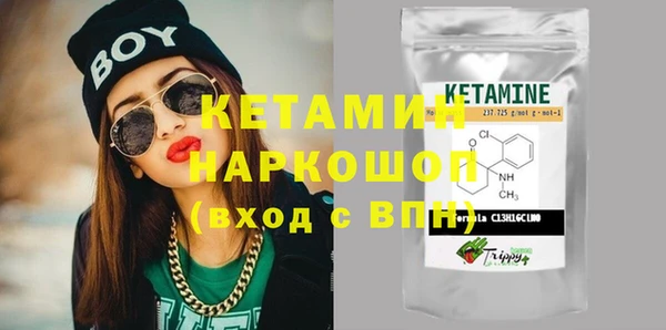 стафф Кинешма