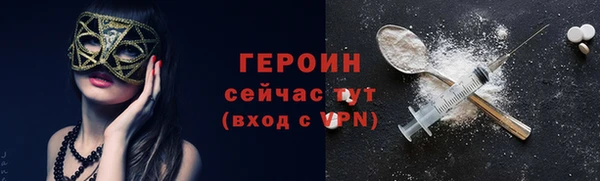 кокаин Киреевск