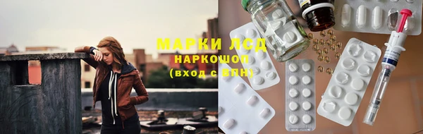 стафф Кинешма