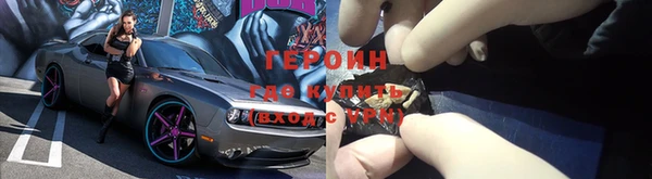 стафф Кинешма
