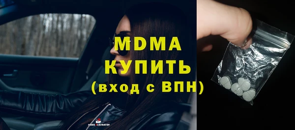 ПСИЛОЦИБИНОВЫЕ ГРИБЫ Карпинск