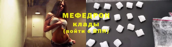 стафф Кинешма