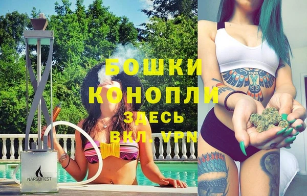 стафф Кинешма