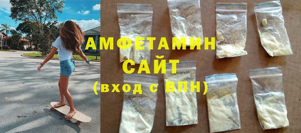 кокаин Киреевск