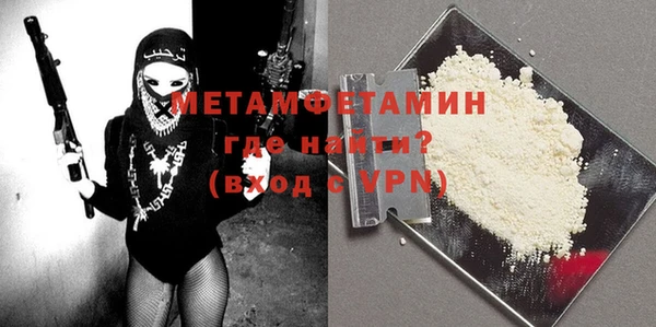 стафф Кинешма