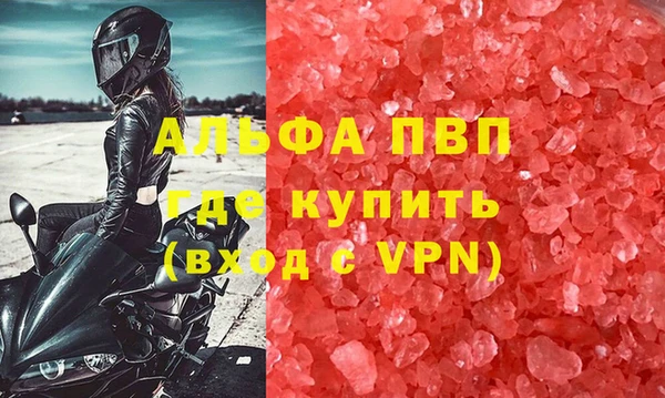стафф Кинешма