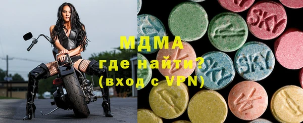 стафф Кинешма