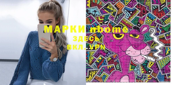 стафф Кинешма