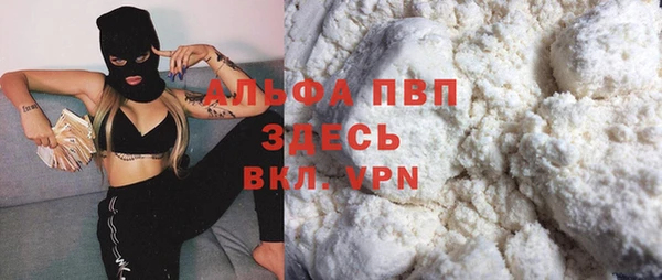 стафф Кинешма