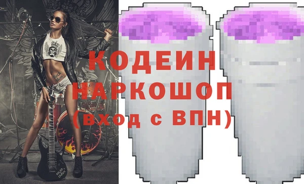ПСИЛОЦИБИНОВЫЕ ГРИБЫ Карпинск