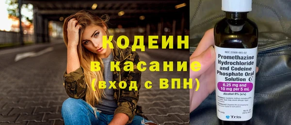 кокаин Киреевск