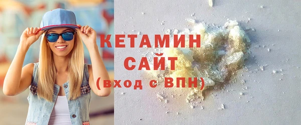 соль ск Касимов