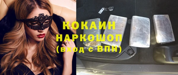 кокаин Киреевск