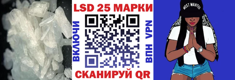 Купить где  Венёв  Лсд 25 экстази ecstasy 