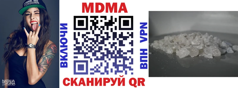 Купить  Венёв  MDMA молли 