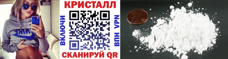 Купить где  Венёв  МЕТАМФЕТАМИН кристалл 